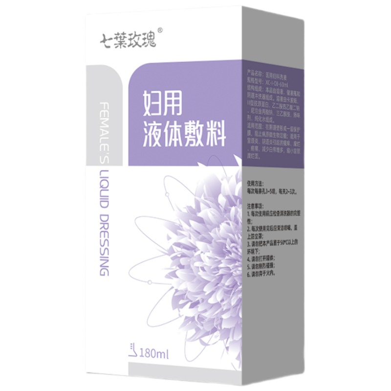 Women's liquid dressing