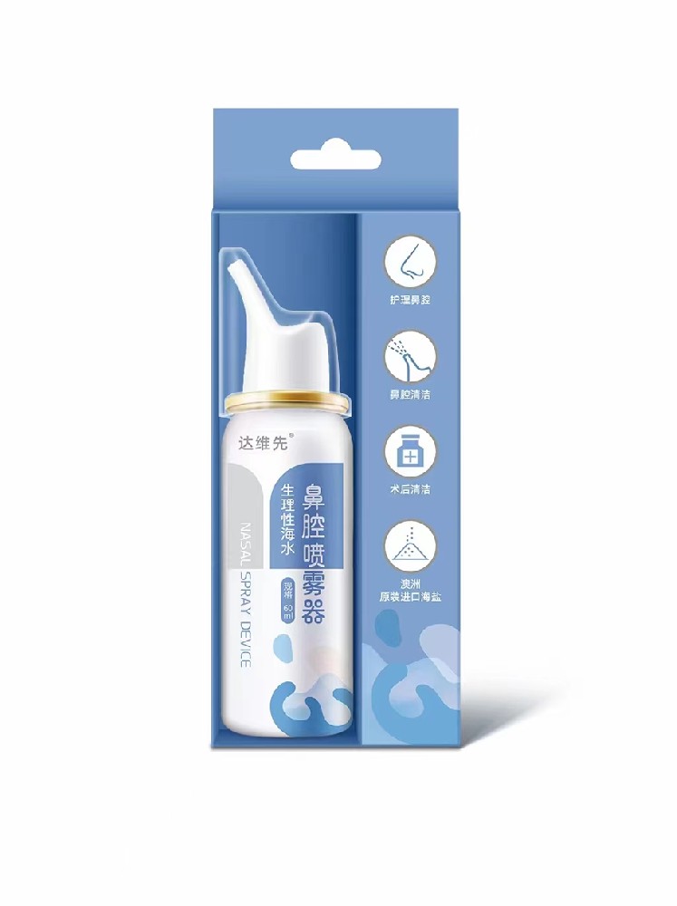 Physiological seawater nasal spray