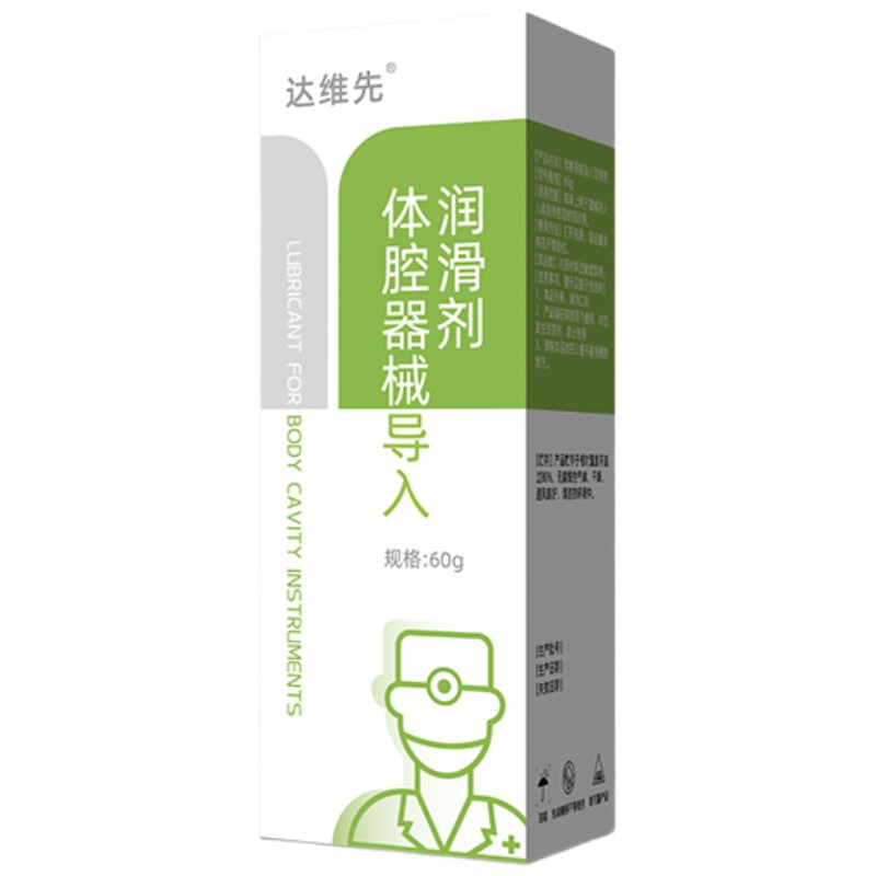 Lubricant introduction for body cavity instruments