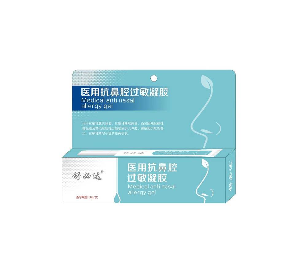 Medical anti nasal allergy gel