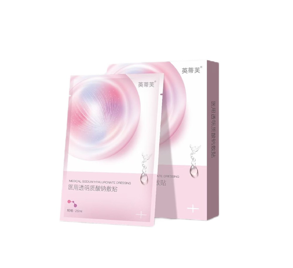 Medical Sodium Hyaluronate Patch